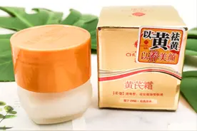 总是被忽视的国货护肤品，这几款我可以终身回购，因为平价又好用图片