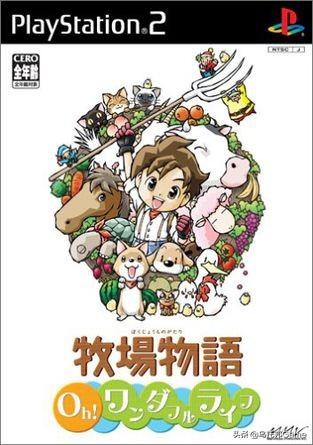经典模拟经营游戏推荐001-牧场物语全系列合集大全-全平台模拟
