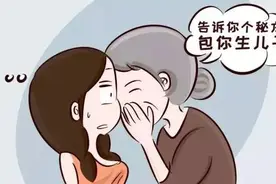 孕前吃中药可以生男孩，真的假的？图片