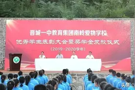 直接升入晋城一中学生名单公布图片