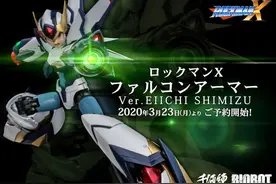 目前最帅的洛克人X！千值练 RIOBOT 洛克人X Ver.EIICHI SIMIZU图片