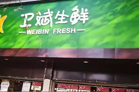 鄂州某超市面条售价88元？谣言！涉事人已被店方开除图片