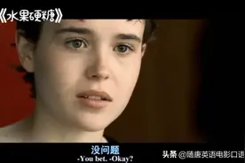 地道口语you bet可不是“你打赌”的意思图片