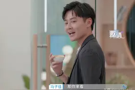《心动4》霸道总裁与女博士爆感情危机，爱情里慎用“欲擒故纵”图片