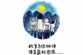 【原创】有一种孝，叫做“顺”图片