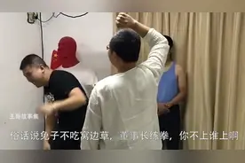 大叔练的是真正实用，凶悍的太极拳，网友：董事长别闹视频封面