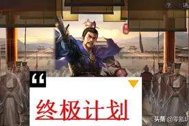 三国志战略版：拯救“求贤令”计划2.0版，改动后零氪、月卡吃香图片