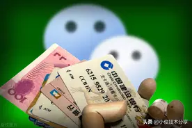 微信这个功能容易被骗子绑定并利用，要赶紧查清并清除图片