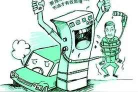 加油站全在卖燃油宝，拧开油箱就说积碳，可这是我刚买的新车图片