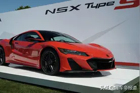 新车｜约合人民币110万起，讴歌NSX Type S实车亮相，动力性能更强图片