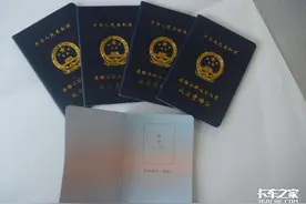 交600元3天拿证？揭秘从业资格证背后的“黑色产业链”图片