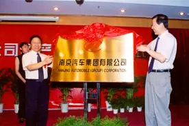 周总理定名牌号，被称为三汽的南汽，为什么会被上汽收购？图片