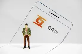 分摊金暴涨近400倍！相互宝人数骤减 2000 多万，你还在坚持投保吗图片