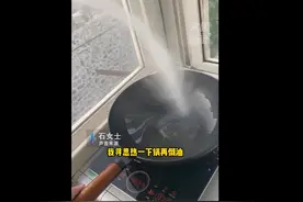 厉害了！辽宁大连一女子炒菜炒出一股“龙卷风”图片