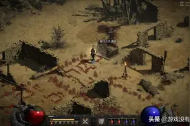 暗黑2重制如何刷符文？地狱难度应该在这五个地方图片