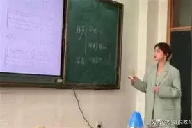 陕西一大学女老师美若天仙，上课照片流出后，家长们心生担忧图片