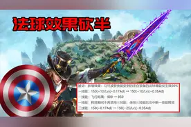 在法球流马可准备躺平之时，精准被动站了出来图片