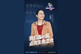 文旗斌：音乐的力量疗愈了我，和云飞的故事点亮9年抗癌路图片