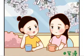 两个军嫂的对话，说清楚随军、住房和工作差异图片