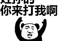 「搞笑段子」一女流着泪对她男朋友说：你竟然让我去做那样的事图片