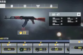 CODM：AK47突击爽，选对配件才能闯，配件与后坐力的爱恨情仇图片