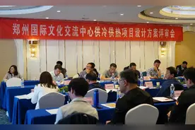 重量级专家教授齐聚郑州 助力中部绿色崛起图片