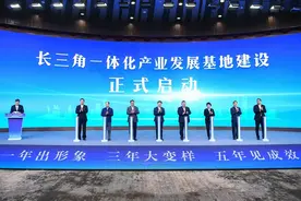 江苏盐城：在“大写意”中共同描绘深融发展“工笔画”图片