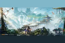 首个国风文化Metaverse，中手游的“仙剑元宇宙”到底凭什么？图片