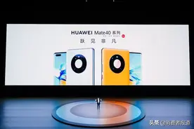 华为Mate40国行正式发布，看得见的硬件配置背后，还有哪些看不到的黑科技？图片