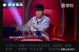 深挖 | 会唱歌会做菜的影帝谢霆锋，竟然精通这么多种语言图片