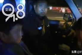 “糊涂老爸”上高速竟然让两个儿子坐在副驾驶座位上还不系安全带!图片