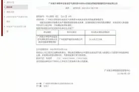 广州南方学院女生宿舍门被撬，床上发现不明液体，谁干的？图片