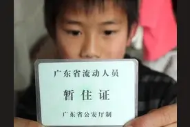 回首那段在广东打工不堪的经历！泪目图片