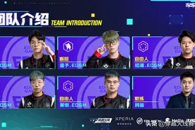 为爱而聚，EDG.M S9崛起之路砥砺前行图片