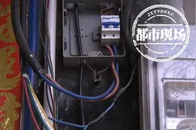 丢人！通信基站设在居民房楼顶，南昌这2户人家用电全靠偷图片