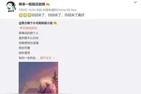 2020惊天反转，肖姓艺人及粉丝长期含冤背锅！黑粉反串几时休！图片