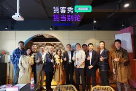 《赁客秀》第3期：大型租赁社区风向下的轻资产运营模式探索图片