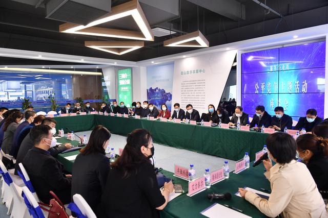 打破"卷帘""玻璃""旋转"门 优化企业发展环境——吉林省开展服务企业周"公平竞争"主题活动