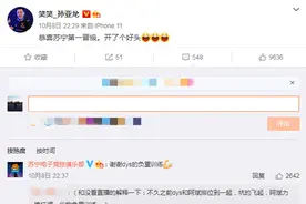 SN官博公开感谢德云色：谢谢你们帮助阿斌做的负重训练图片