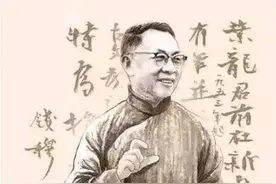 31周年：钱穆别传，于历史尘烟中显影不为人知的夫人伟岸图片