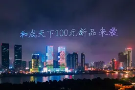 文化大咖助阵，上市一包难求，这款100元和成天下槟榔什么来头图片