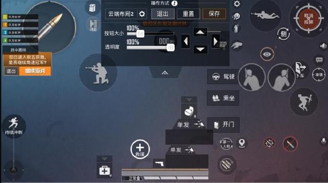 和平精英：高手进阶五指操作？看看这位主播的设置，真五指这么玩