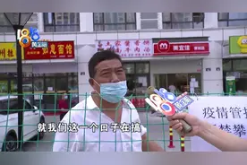 之前“精准施工”，现在“围而不防”？图片