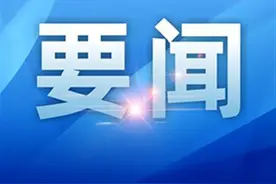 市师范附小：传承“红色基因”培养新时代好队员图片