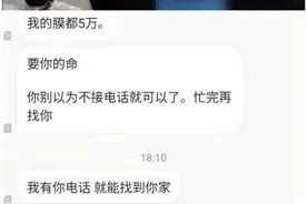 “我有关系！”法拉利女司机追尾前车口出狂言，警方通报来了【三分钟法治新闻全知道】图片