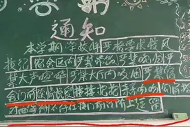 大学女生宿舍楼下的情侣太过分！宿管阿姨看不下去：姑娘们，送客图片