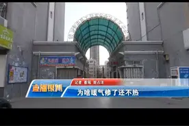 暖气到底能热吗？