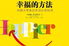 今天，你幸福吗图片