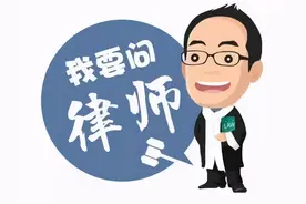 我要问律师（389）｜购物付款后商家却拒开发票，这合法吗？图片