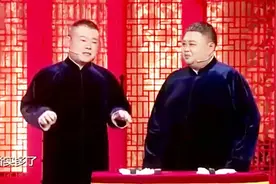 岳云鹏头七自称博士视频封面